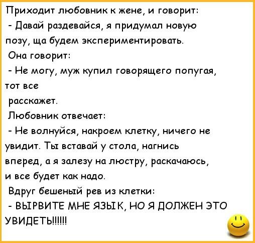 Пришёл на работу и застал жену со спермой коллеги внутри