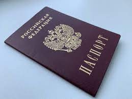 Выдача и замена паспорта.