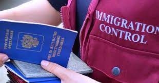 Осуществление миграционного учета иностранных граждан и лиц без гражданства в РФ. 