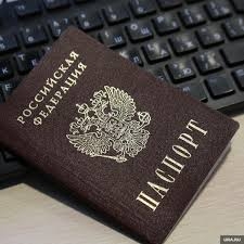 Выдача и замена паспорта.
