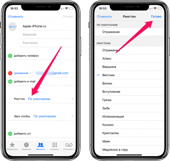 Совет: Как установить рингтон на iPhone, фото 2