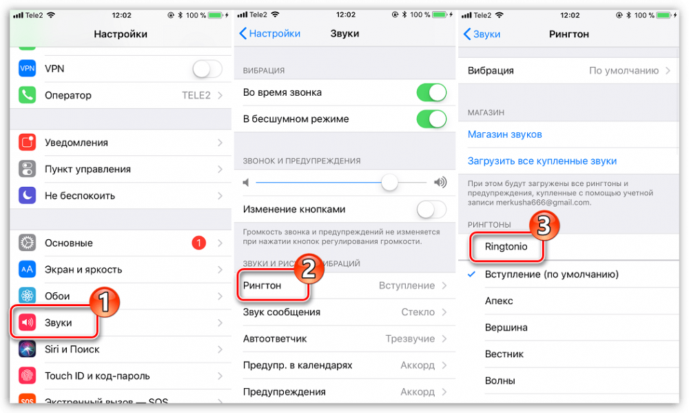 Совет: Как установить рингтон на iPhone, фото 3