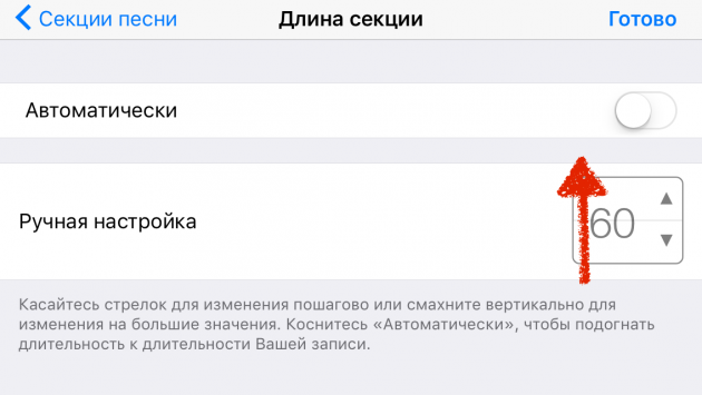 Как установить свой рингтон на Айфон., фото 5