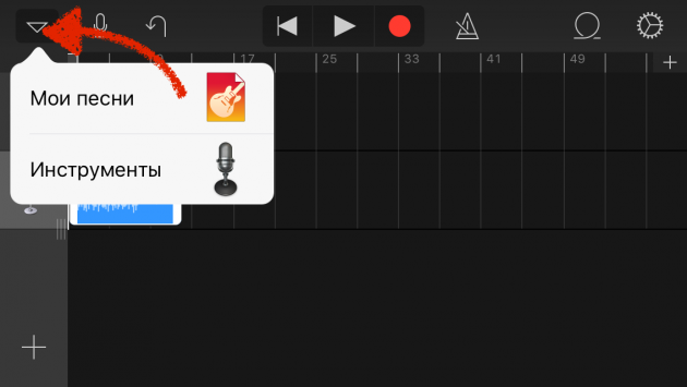 Как установить свой рингтон на Айфон., фото 10