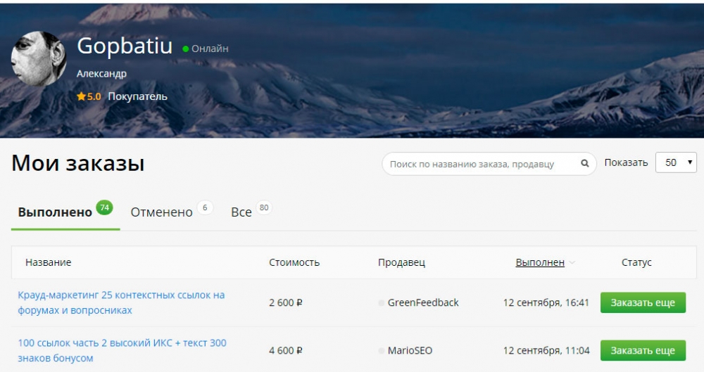 Сайт для заработка и поиска исполнителей рутинной работы К-РАБОТЕ, фото 1