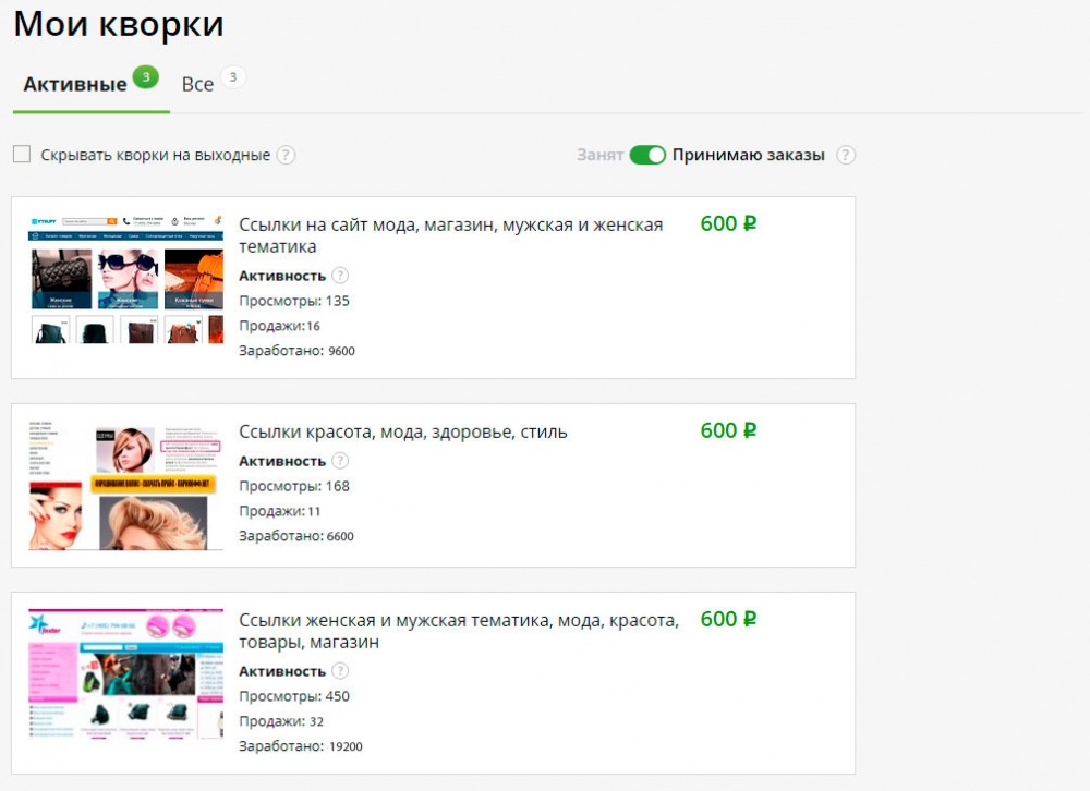 Сайт для заработка и поиска исполнителей рутинной работы К-РАБОТЕ, фото 2