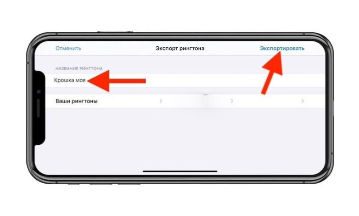 Мелодия звонка на iPhone , фото 5 Мелодия звонка на iPhone , фото 5