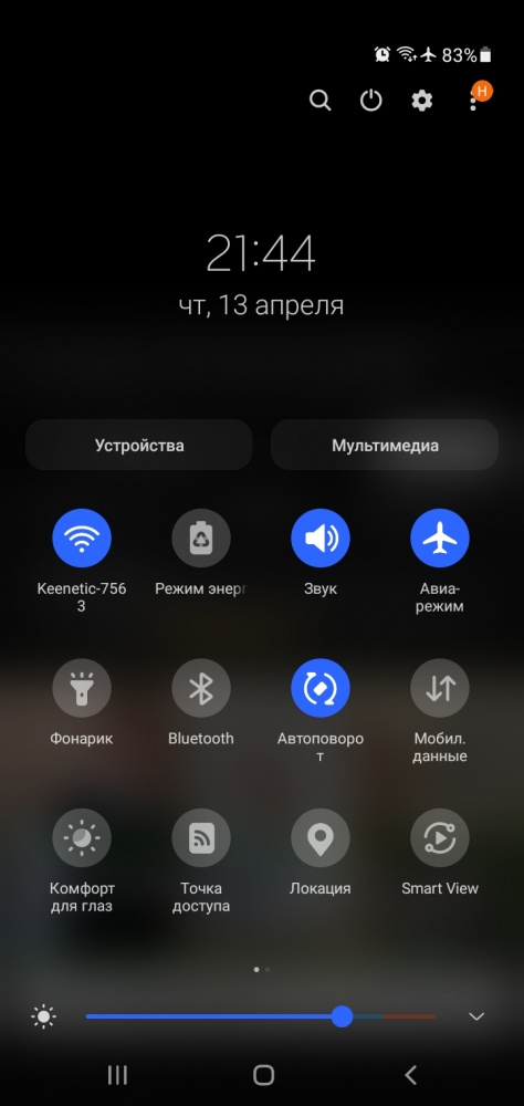 Я не капитан, но возможно кому-то и открою Америку!, фото 1 Я не капитан, но возможно кому-то и открою Америку!, фото 1