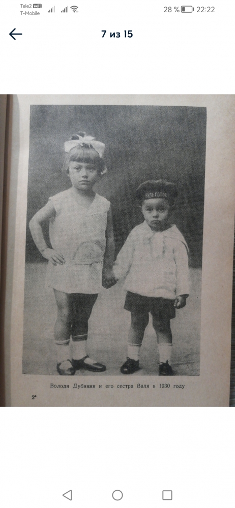 Не выбрасывайте старые книги. Они тоже хотят жить. , фото 5 Не выбрасывайте старые книги. Они тоже хотят жить. , фото 5