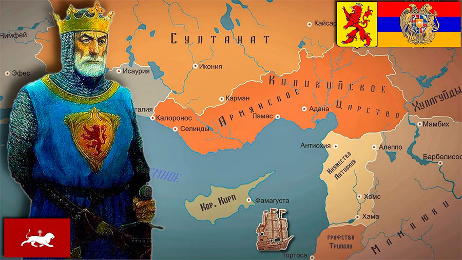 Первое христианское государство. Армения † 301 г. н.э.
