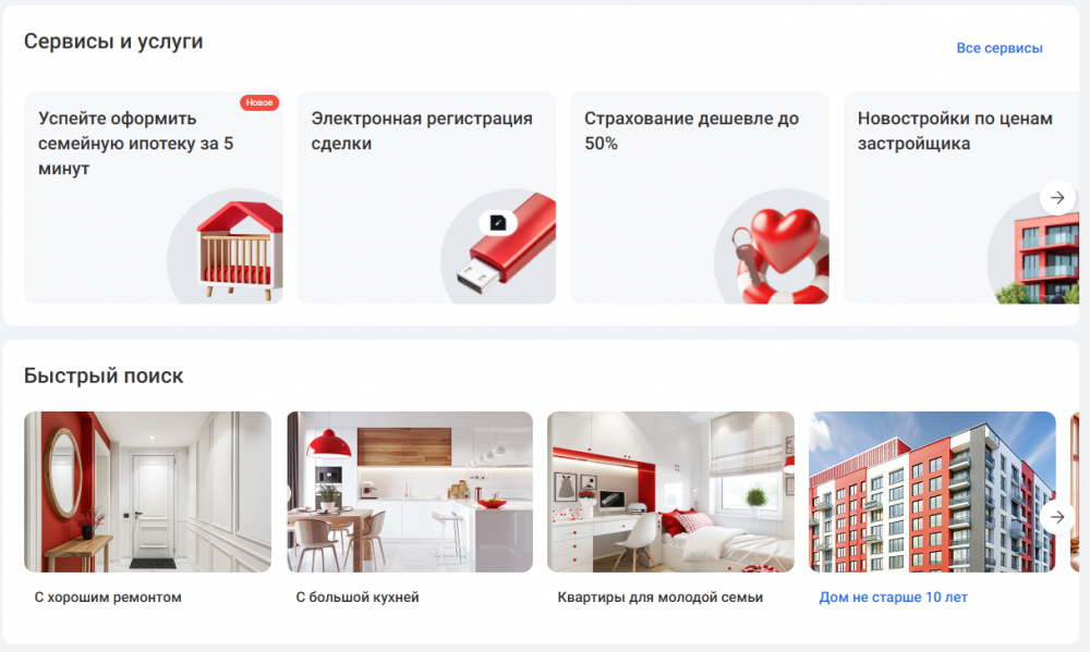 Новостройки в Курске цены на квартиры из первых рук