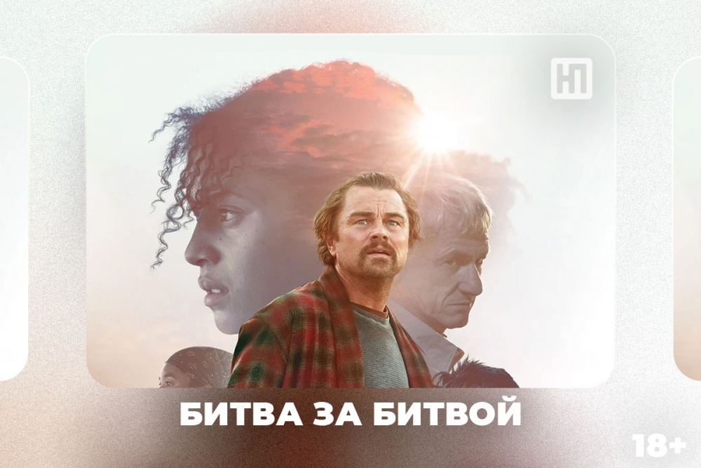 Фильм Битва за битвой, описание сюжета фильма