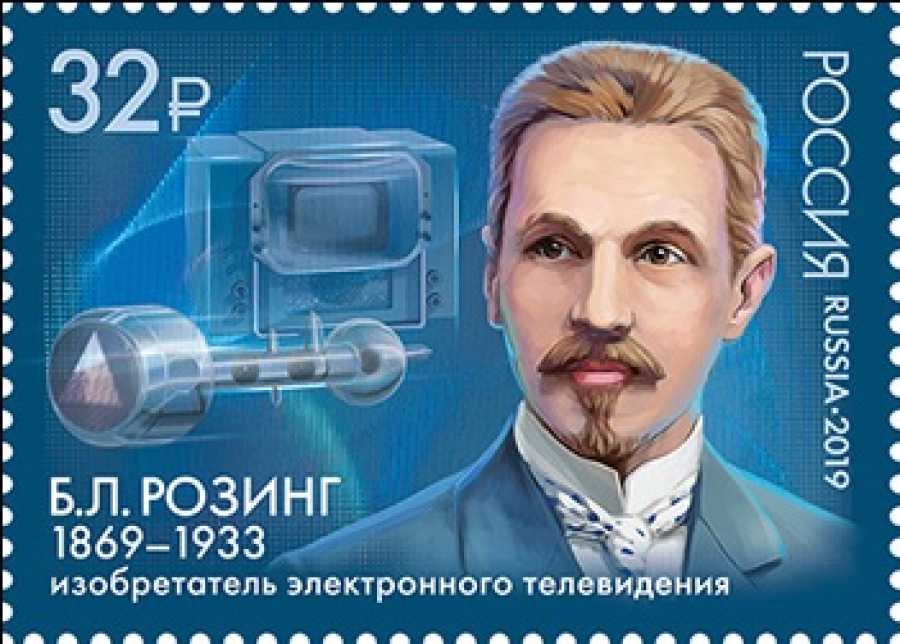 Борис Розинг