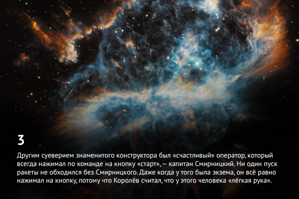 Тайны космоса: 10 неизвестных фактов о Вселенной