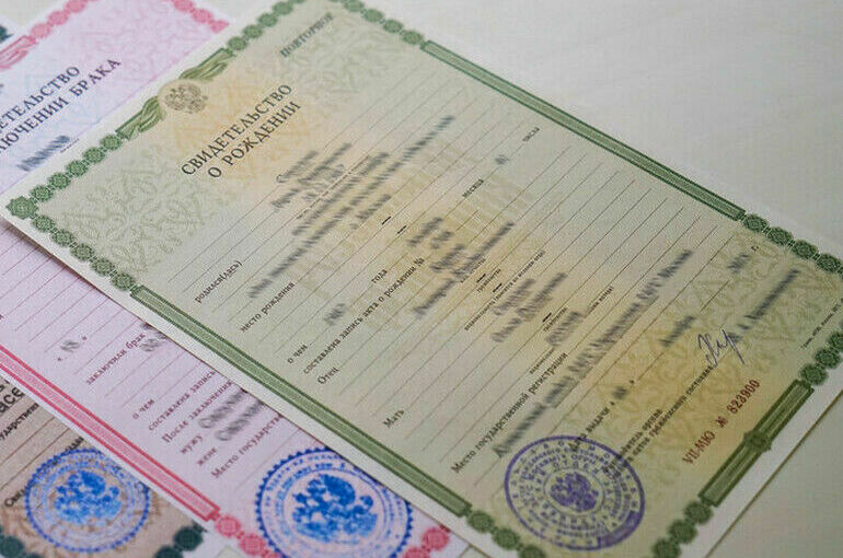 Родители смогут выбрать малую родину для ребенка.