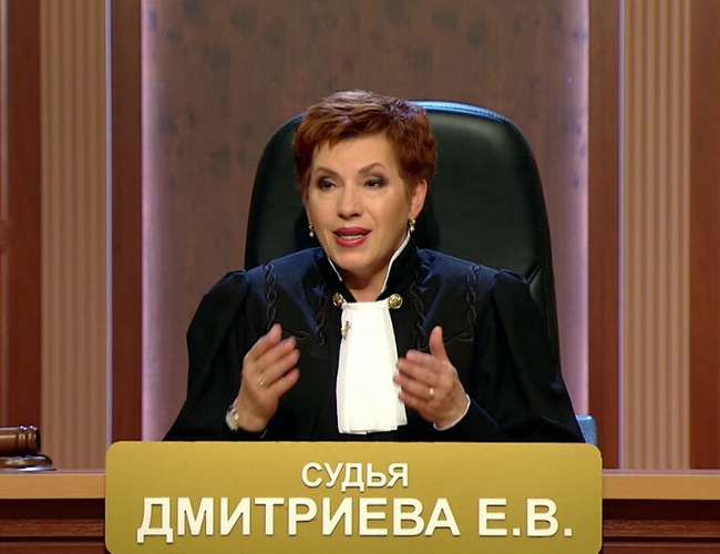 Ведущая Часа суда Елена Дмитриева приговорена к двум годам условно за вымогательство 80ти миллионов