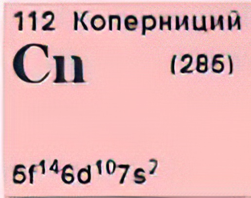 Название