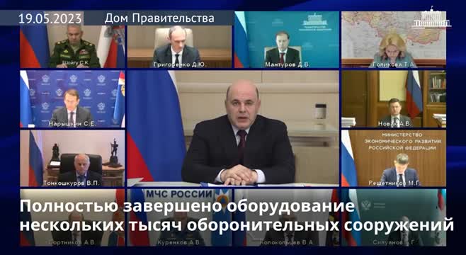 Мишустин: несколько тысяч оборонительных сооружений оборудованы у российских границ