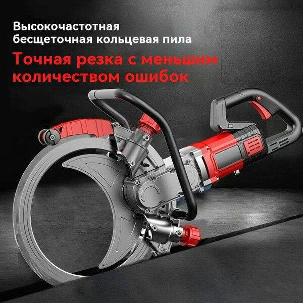 Бетонный резак, алмазная пила, мощность 9000 Вт, система подачи СОЖ, глубина пропила 30 см