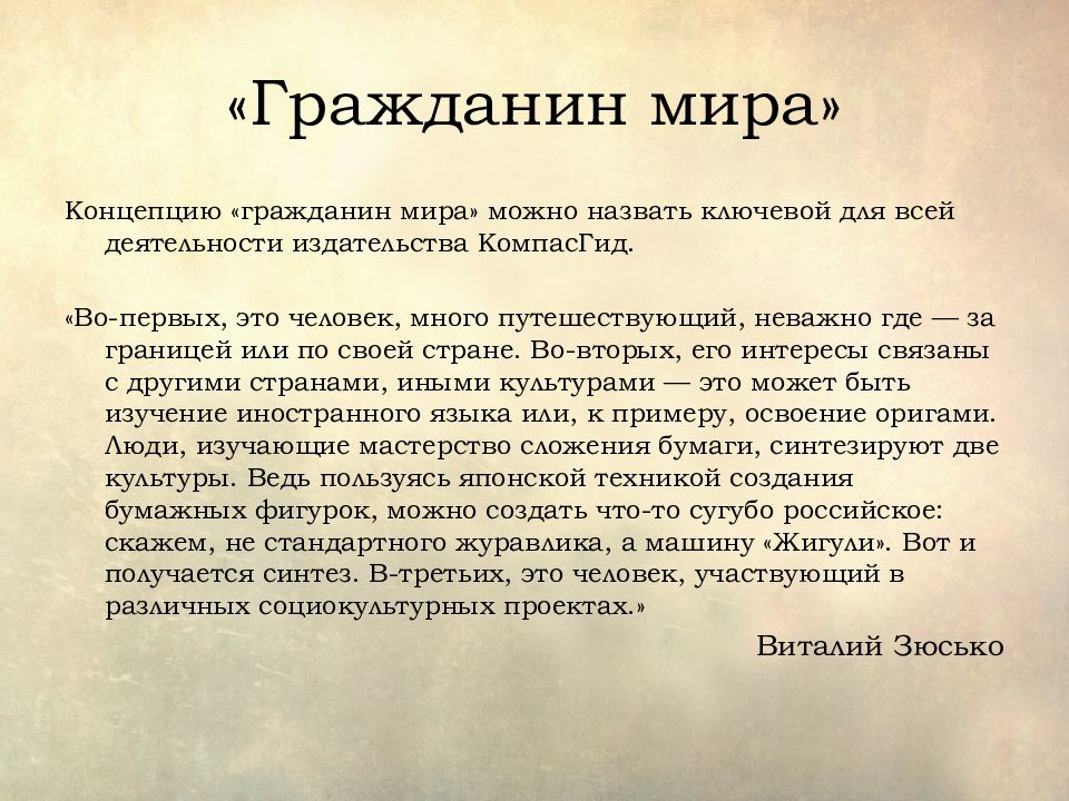 Религия: Поиск Истины, фото 2