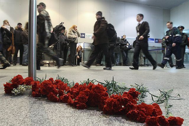 Теракт в Домодедово. Ч.1