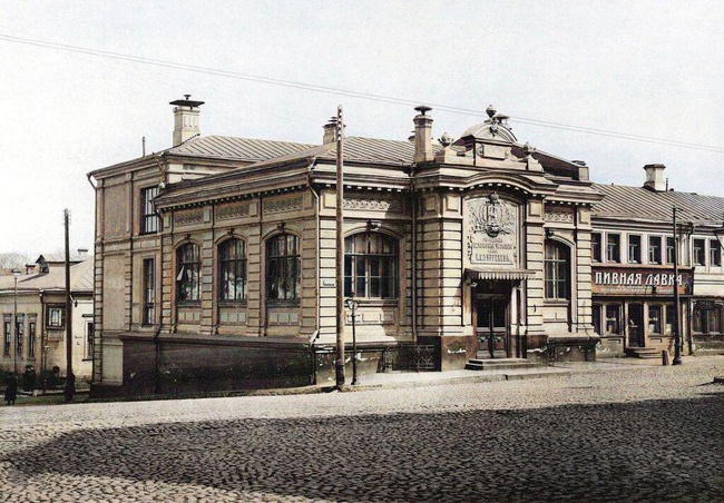Библиотека до 1917 г