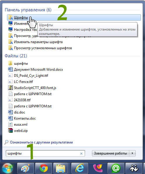 Установка шрифта в фотошопе, фото 2