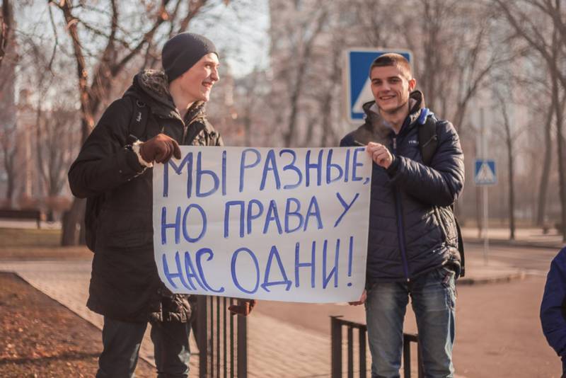 Современная концепция прав человека и ее значение в мировой политике