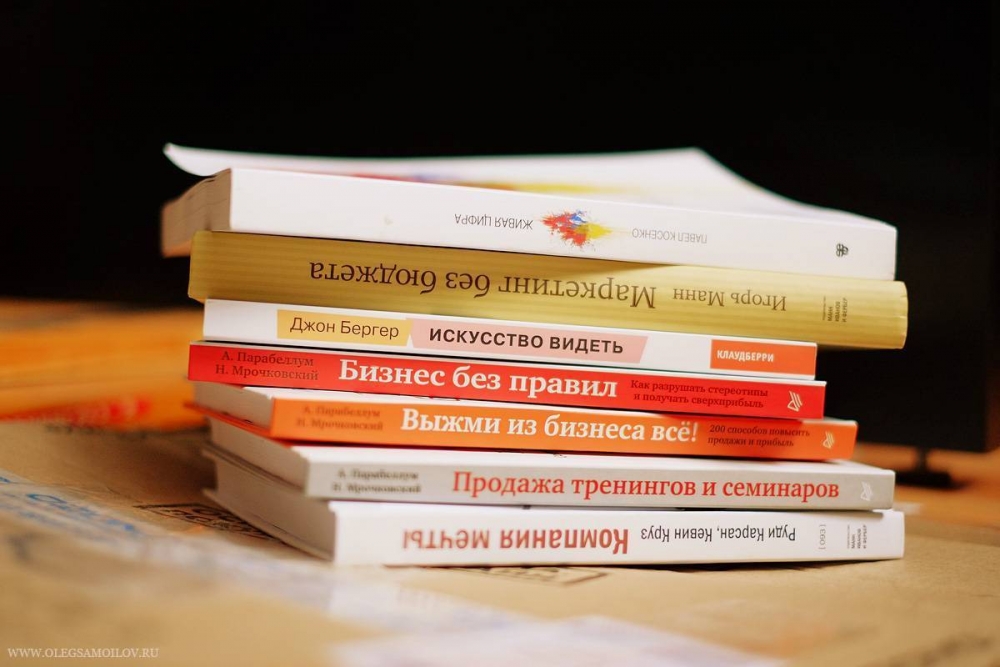 Топ-10 лучших книг на все времена