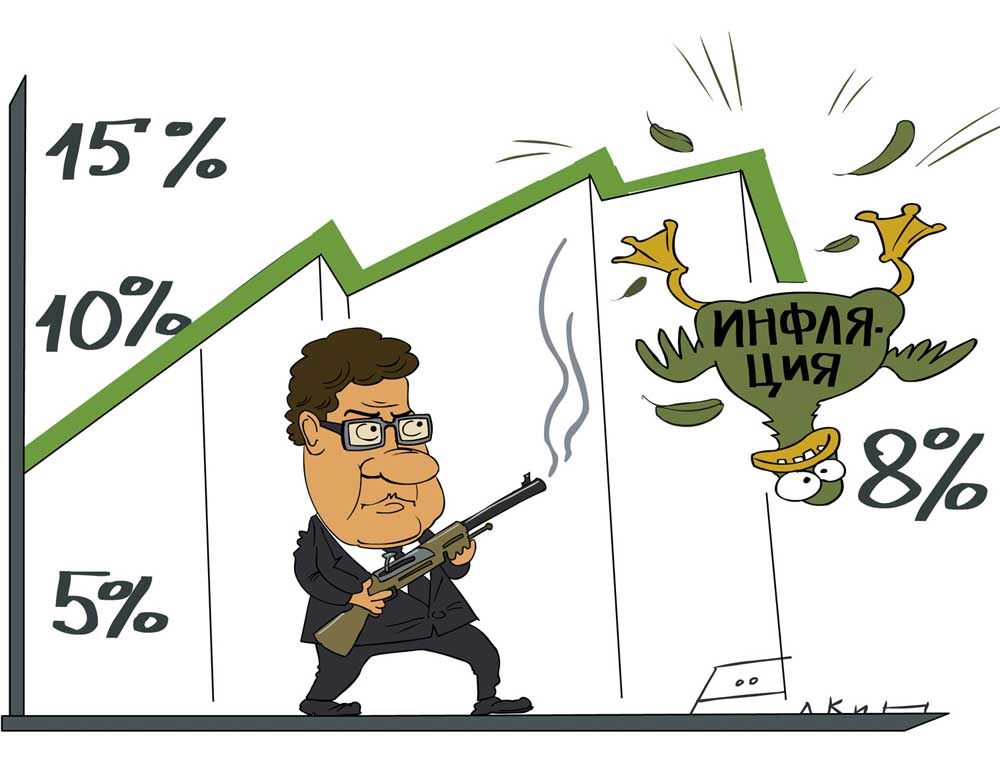 Инфляция: почему много денег не всегда хорошо