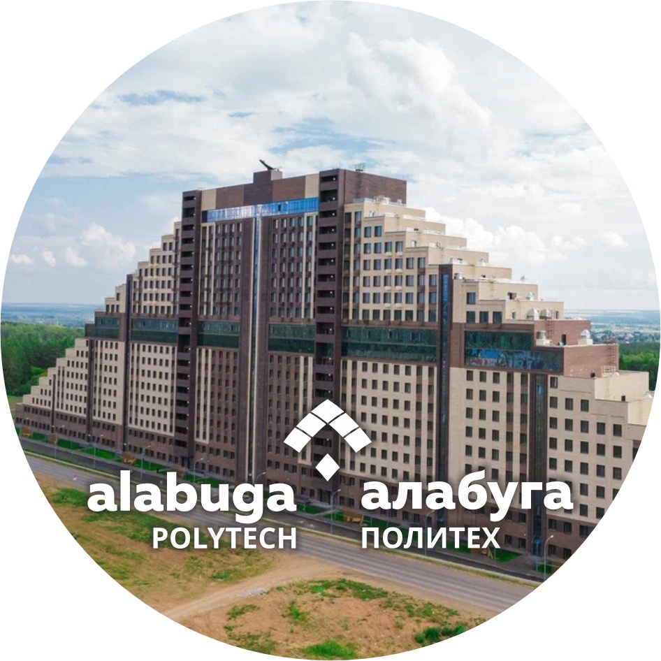 Алабуга Политех | Почему так хотят туда поступить?