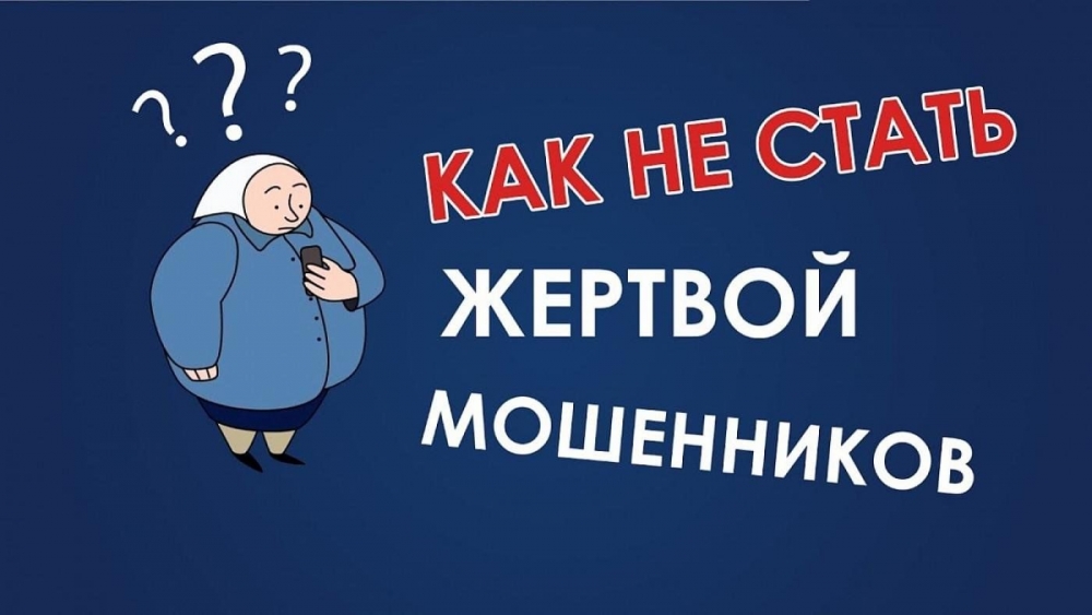 Мошенники рассылают фейковые штрафы: как не стать жертвой обмана? 🚨