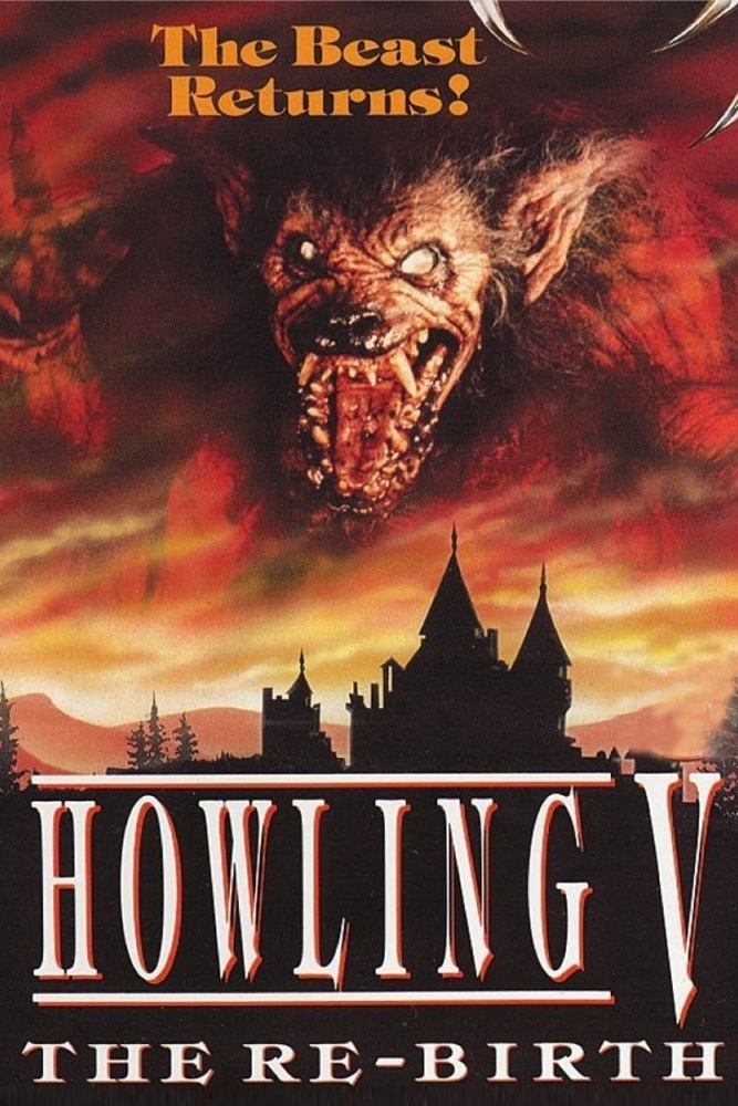 HOWLING V. THE REBIRTH (1989) ВОЙ 5. ВОЗРОЖДЕНИЕ