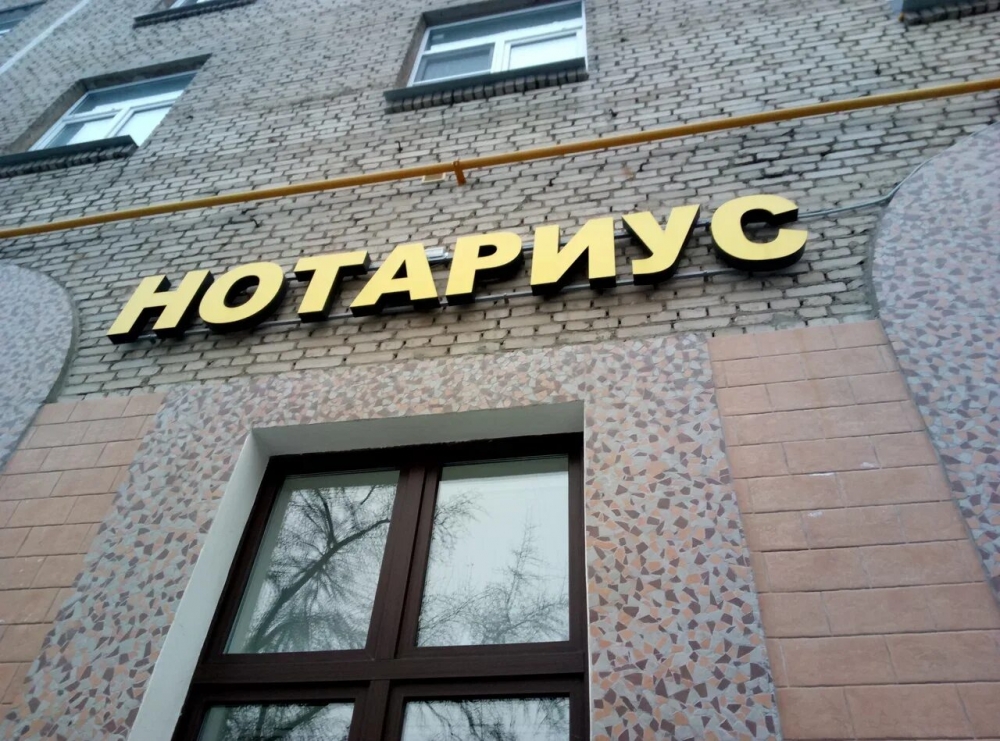 🏠 Новый закон о дарении недвижимости: Что нужно знать каждому?