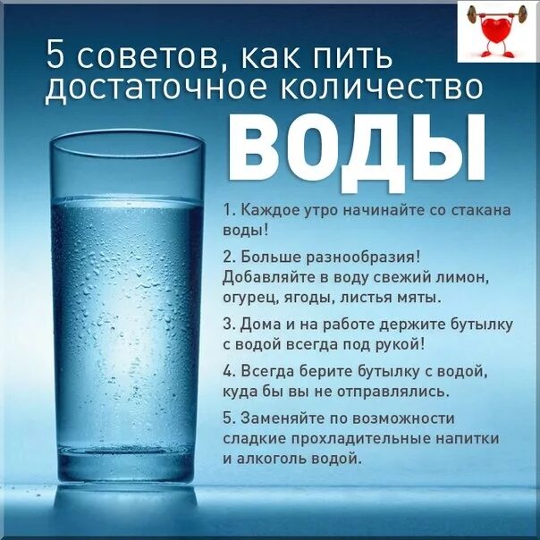 Ночью лучше не пить воду: как это влияет на здоровье
