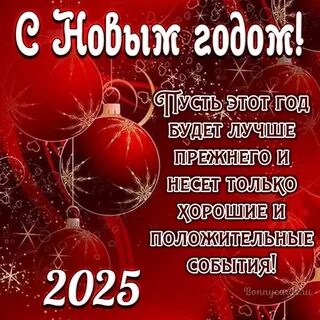 🇷🇺 Большие перемены в России: Что ждет россиян в 2025 году 🔄