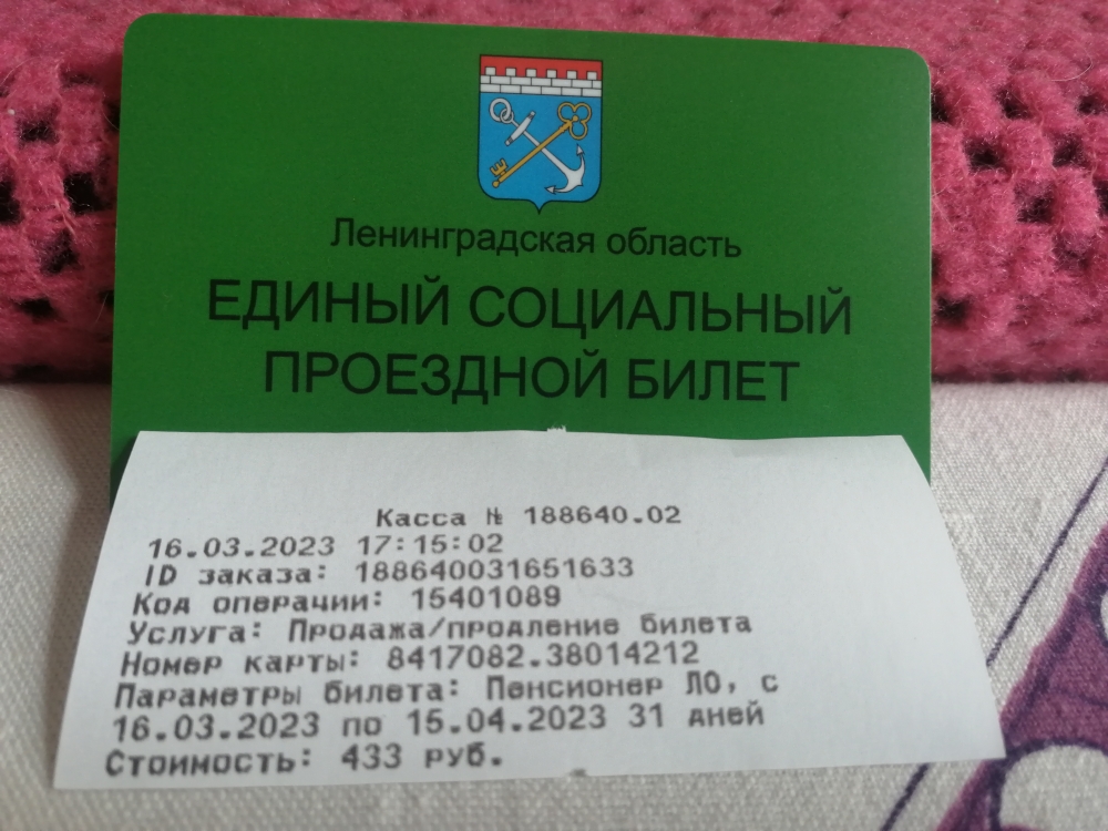 МФЦ для предоставления гос и муниципальных услуг, г. Всеволожск 6, фото 3 МФЦ для предоставления гос и муниципальных услуг, г. Всеволожск 6, фото 3