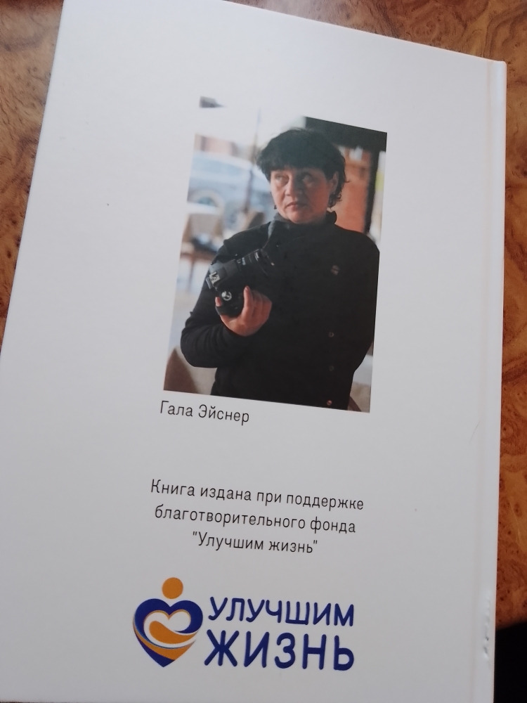 Новая книга о Сочи-только что получила из типографии!, фото 1 Новая книга о Сочи-только что получила из типографии!, фото 1