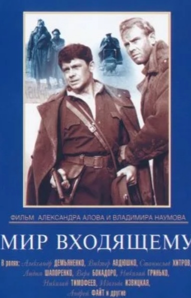 О войне, о Победе , фото 1 О войне, о Победе , фото 1