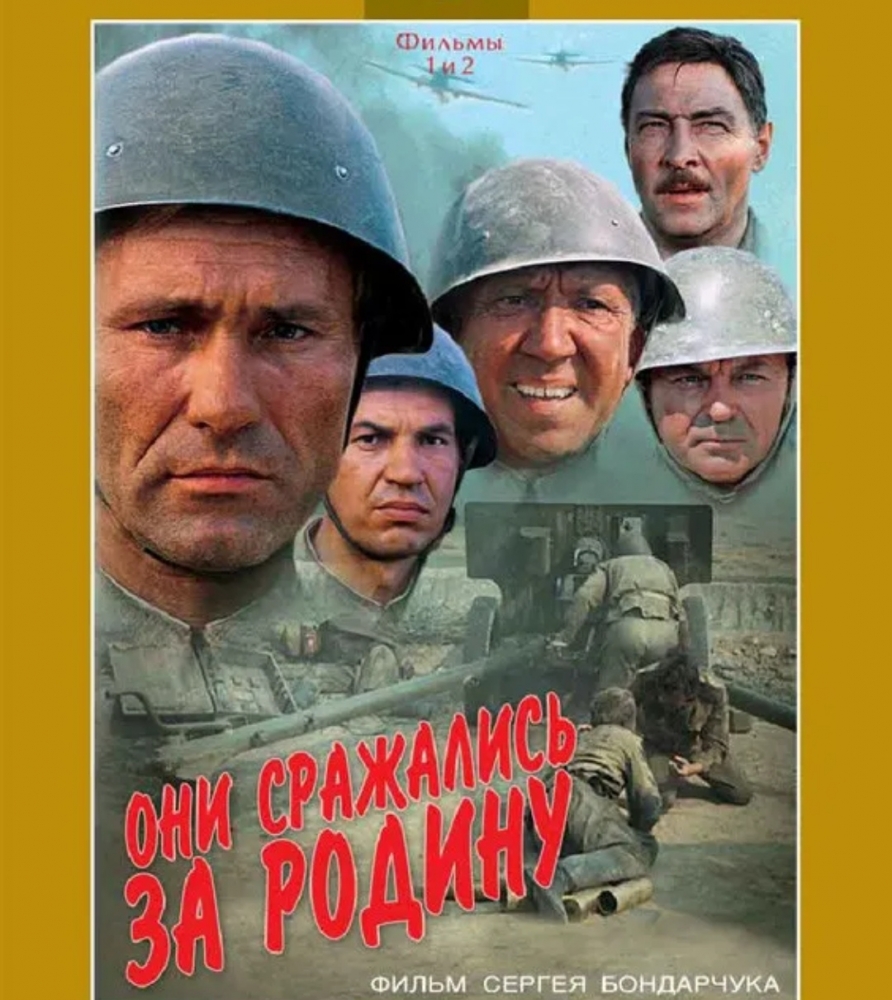 О войне, о Победе , фото 7 О войне, о Победе , фото 7