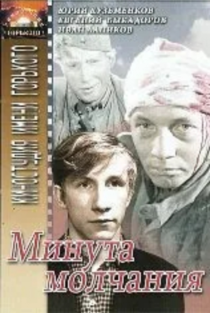 О войне, о Победе , фото 5 О войне, о Победе , фото 5