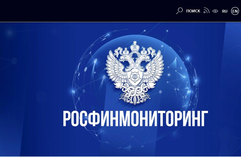 Новые требования к нотариусам: борьба с отмыванием денег через сделки с недвижимостью и ценными бумагами