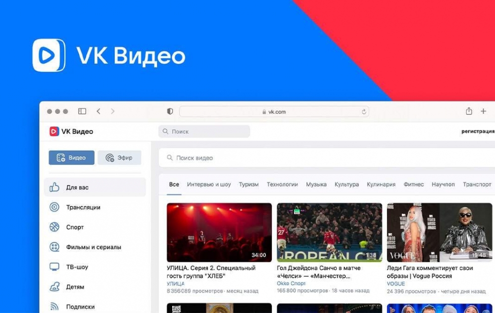 Рост «ВКонтакте» и «VK Видео»: новые рекорды! 🚀