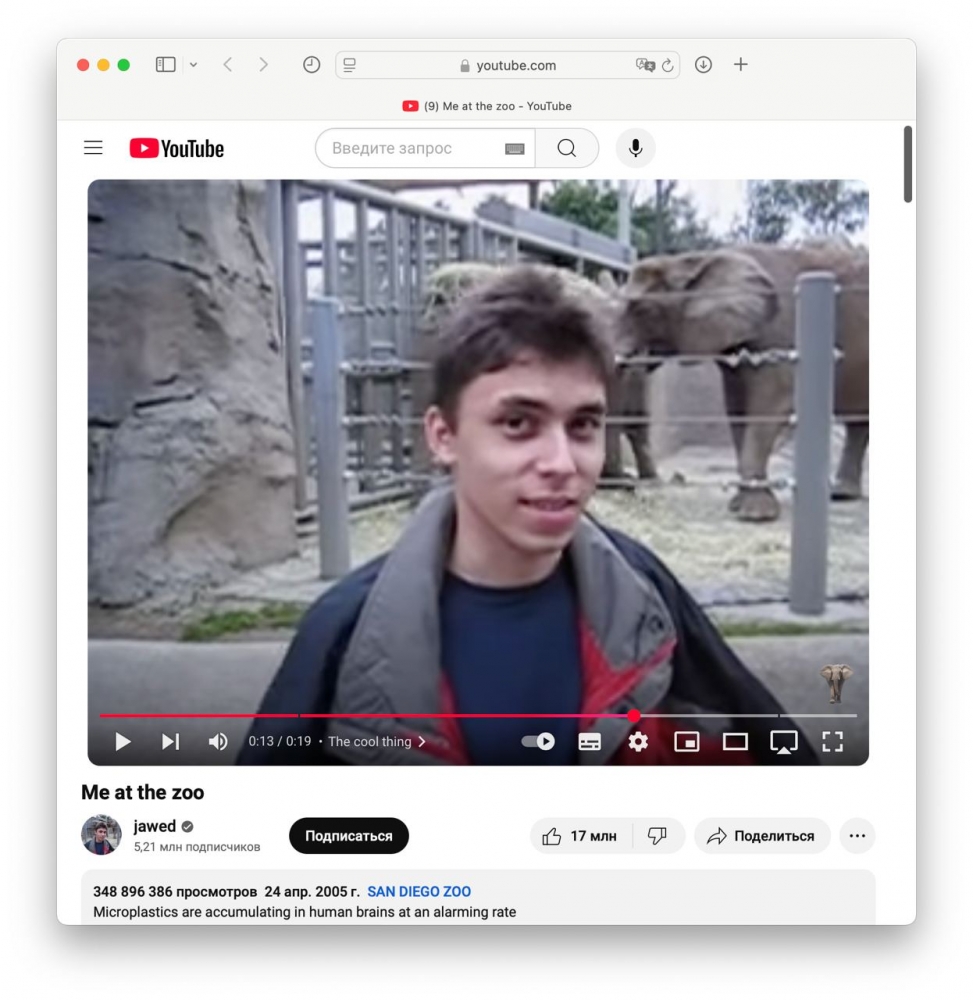🎉 Юбилей YouTube: 20 лет видеоразвлечений!