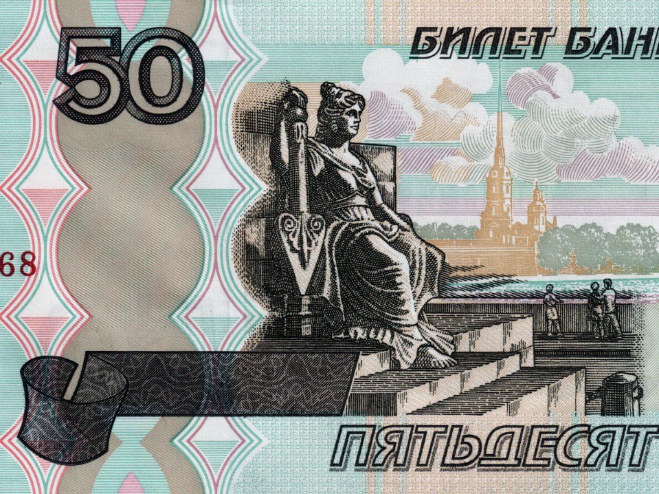 Почему банкоматы не выдают купюры по 50 рублей?