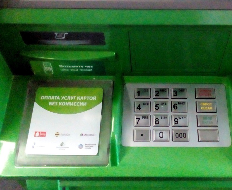 Новые ограничения на снятие наличных с банковских карт: кого коснется и как защитить себя
