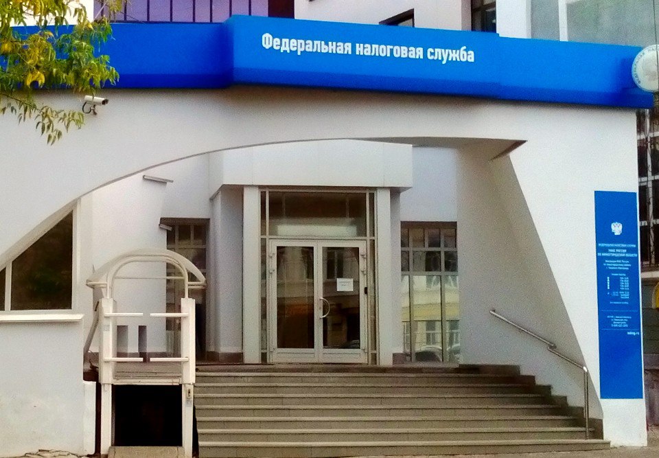 📌 Автоматическое списание налоговых задолженностей: мифы и реальность
