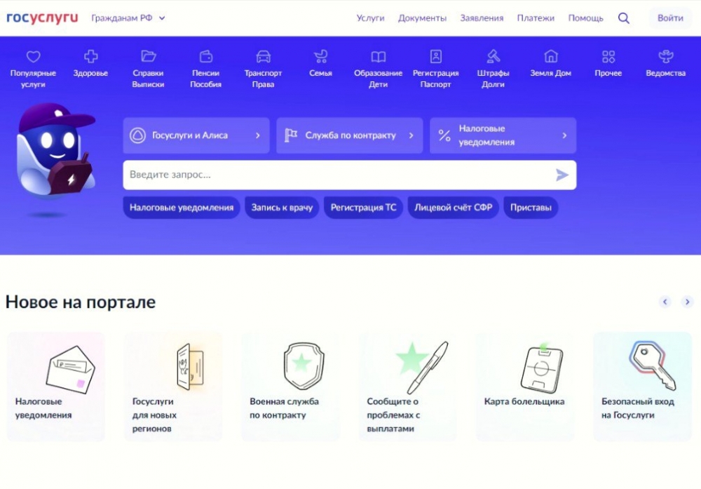 Кибератаки на Госуслуги: Как распознать фальшивые оповещения и защитить свои данные 🛡️