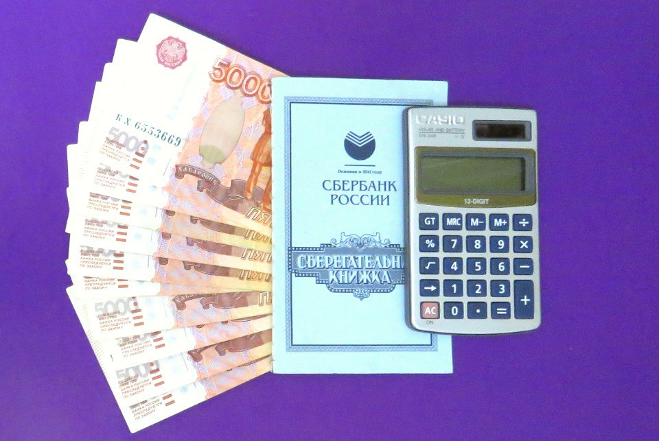 Наследство на счете: Когда проценты приносят налог, а когда — нет? 🏦💸