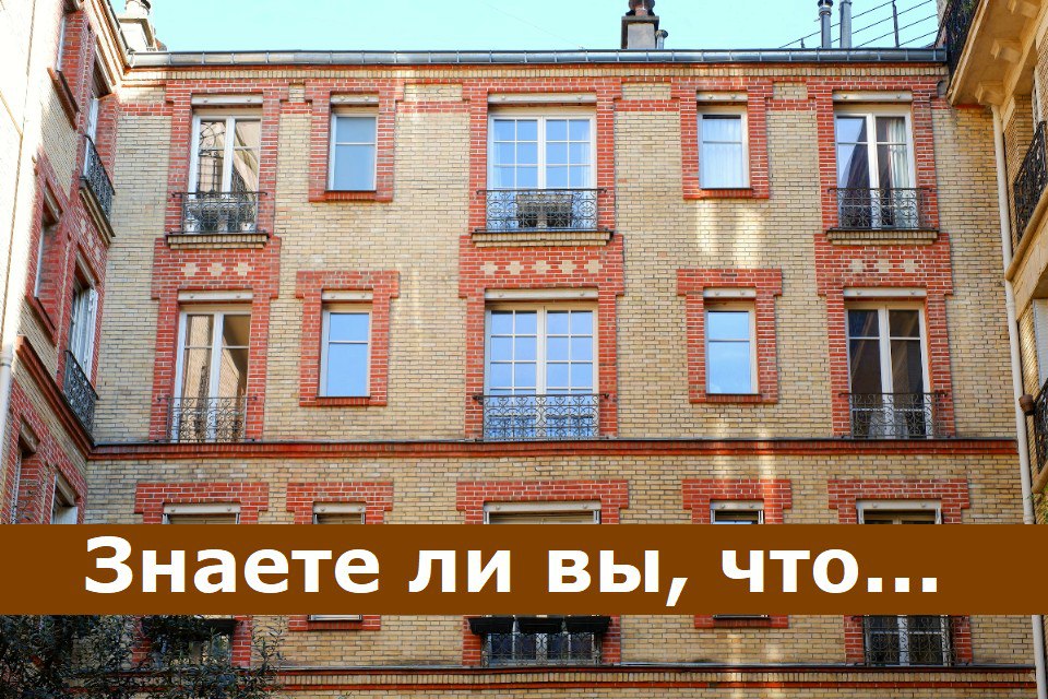 🏨🤫 За что Отель не вправе взимать с вас деньги?!